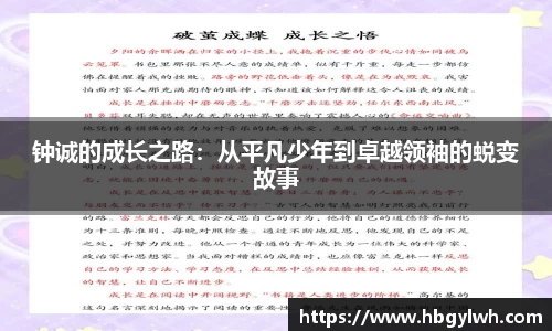 凤凰联盟首页官网